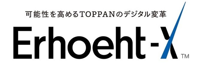 TOPPAN Erhoeht-X™（エルヘートクロス）
