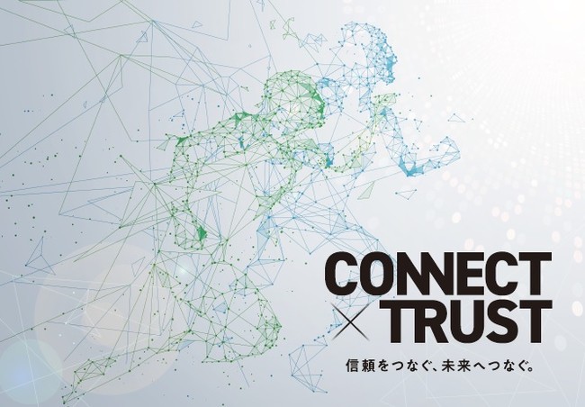 キービジュアル　CONNECT ＆TRUST