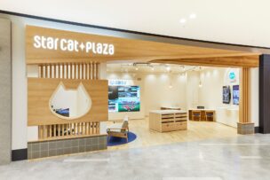 starcat plaza 則武新町