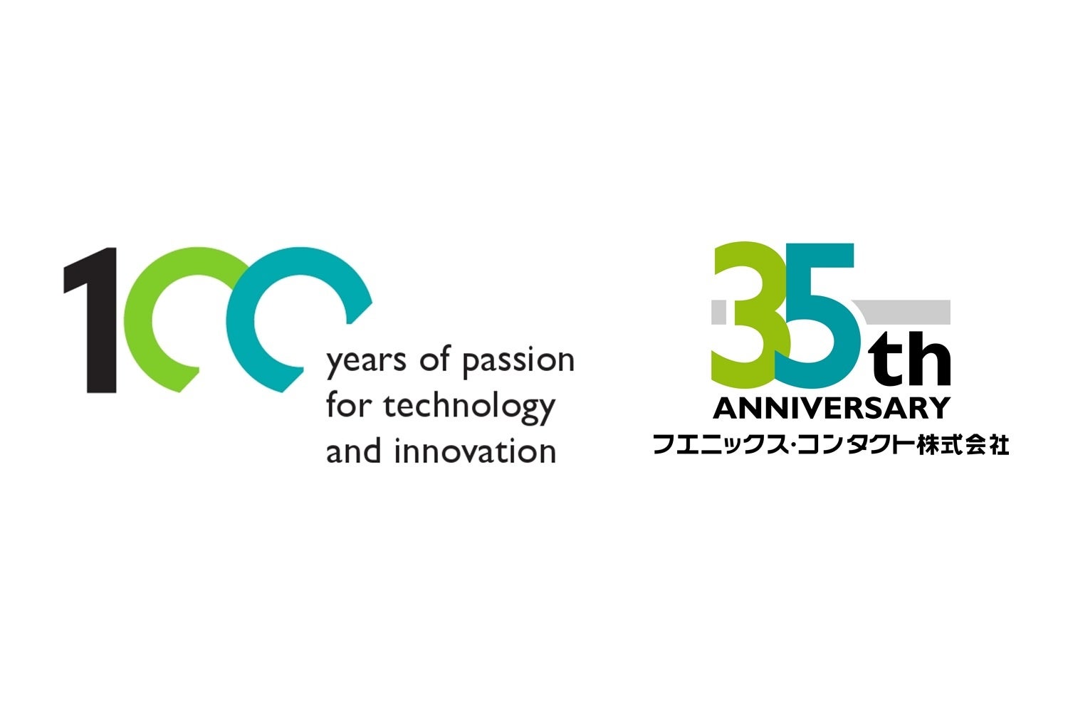 グローバル100周年ロゴ（左）,、日本法人35周年ロゴ（右）、日本法人35周年ロゴ（右）