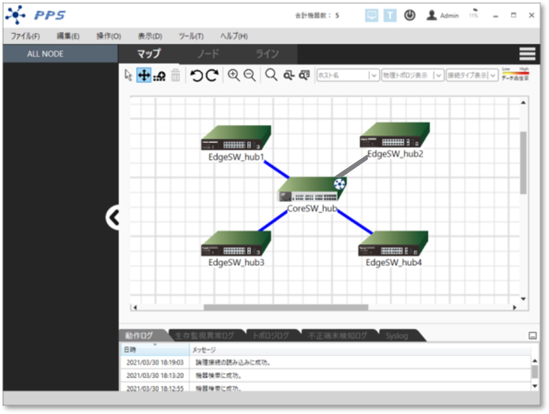 （イメージ） ネットワーク運用管理アプリケーション「PPS」管理画面。 ラインがグレー色の部分は、通信経路に異常があることを示します。