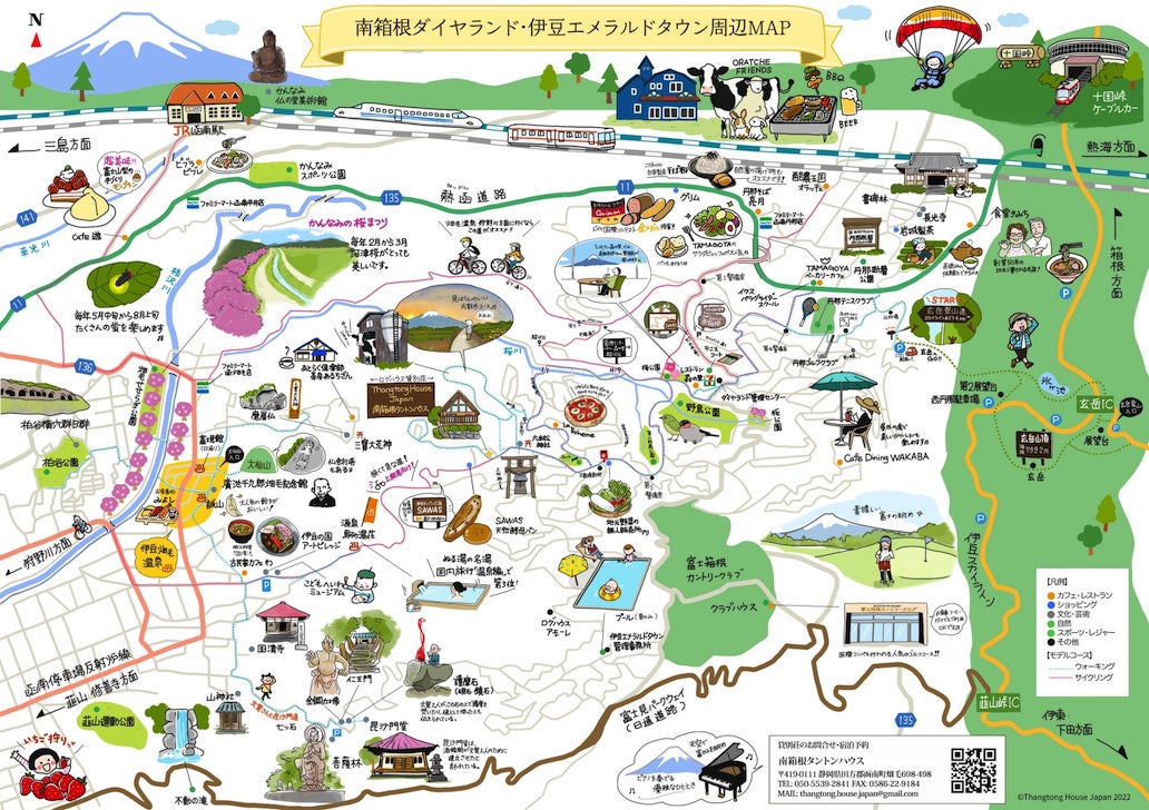 「南箱根ダイヤランド・伊豆エメラルドタウン周辺MAP」