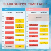 FUJI＆SUN’23 TIMETABLE