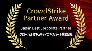 Japan Best Corporate Partner